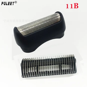 

Free Shipping Shaver Razor Replacement Cutters+Foil 11B For B-RAUN Shaver Razor Series 1 110, 120, 130, 140,150, 5682, 5683, 568