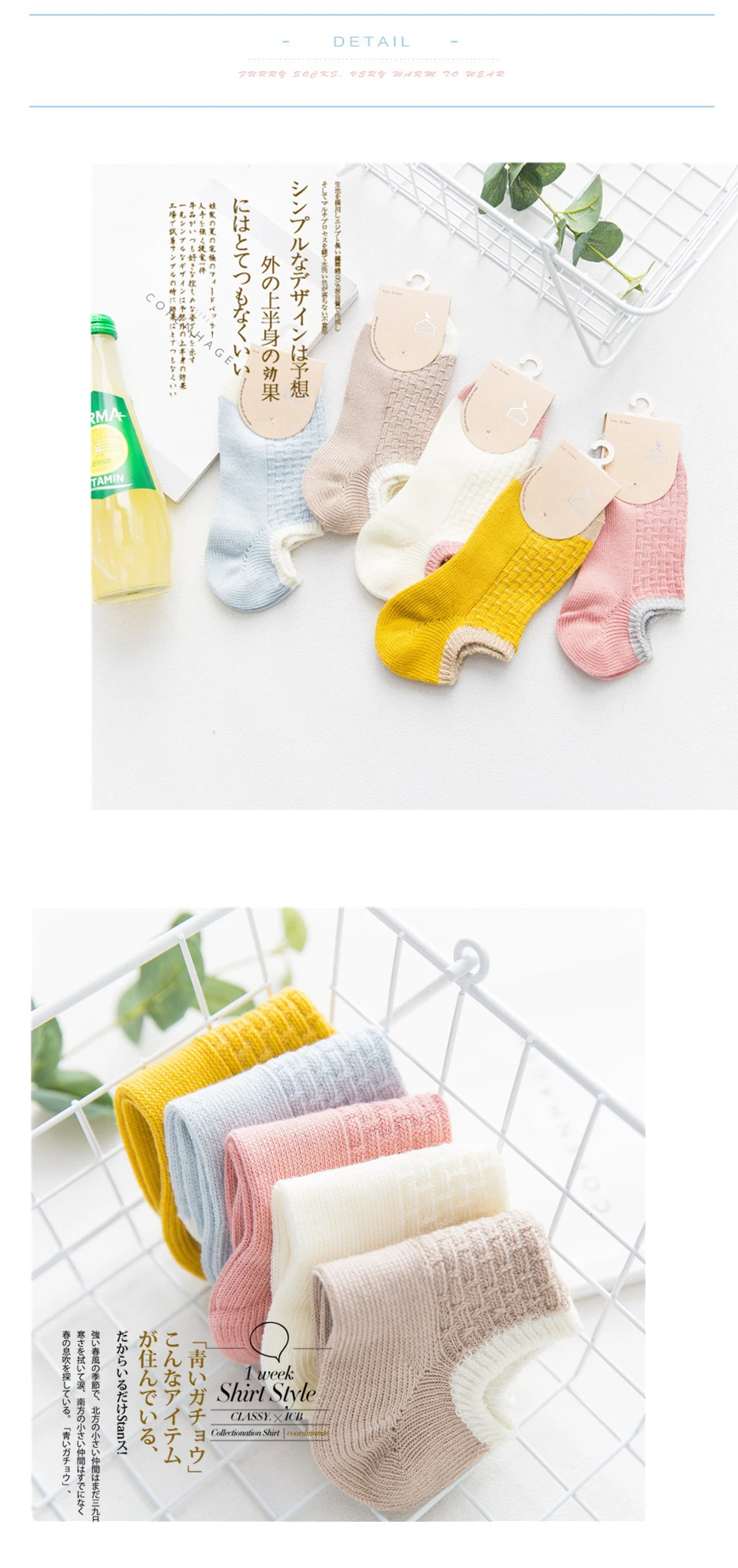 2018 Spring And Summer New Japanese Trend Fashion Simple Thick line Cotton Deodorant Mixed Candy Color Cute Wind Female Socks (2)