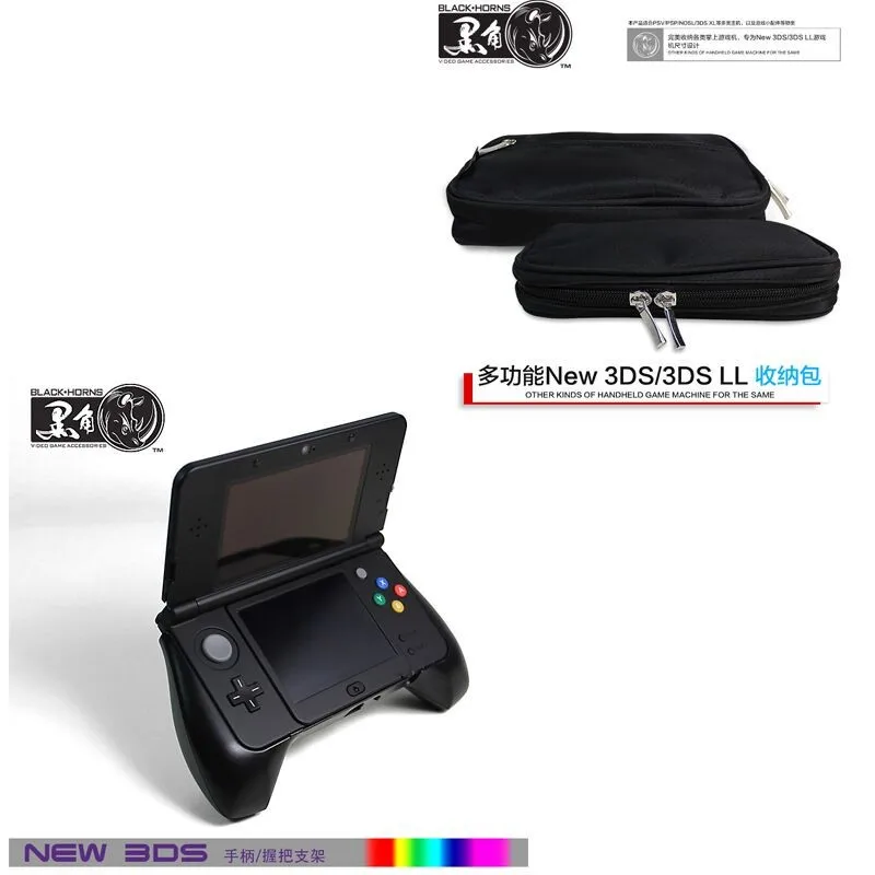Игровые аксессуары для нового 3DS Дорожный Чехол для переноски сумка чехол+ держатель для ручного захвата с ручкой подставка, кронштейн Подставка