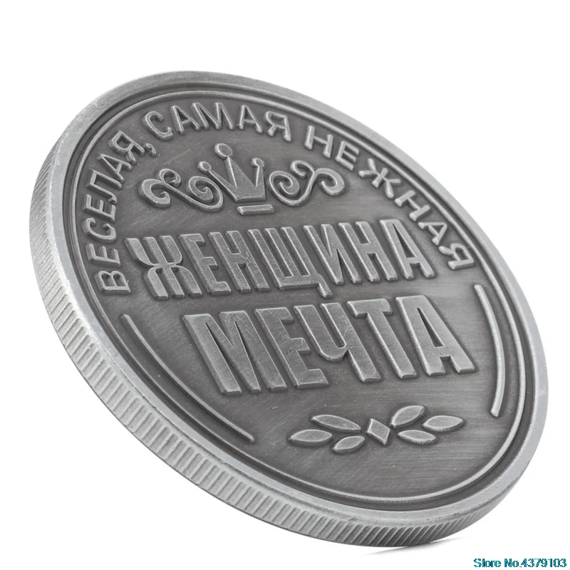 Russian Irina Commemorative Challenge Coins Collection Collectible Physical Magic Toy Coin commemorative coin