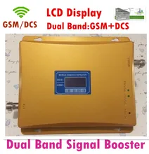900 /1800mhz dual band mobile signal booster+LCD display !!! cell phone GSM DCS dual band signal repeater,GSM signal amplifier