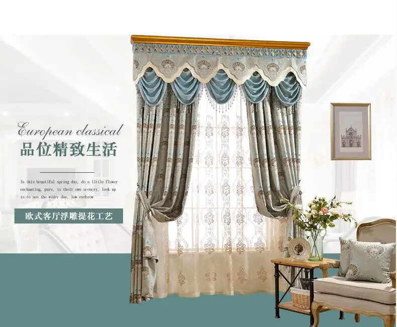 

European curtain fabric custom living room bedroom window