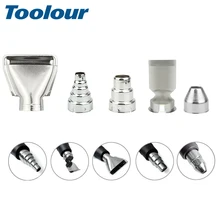 Toolour 5 шт./компл. Тепловая пушка Насадки электрический комплект теплым воздухом Пистолеты насадки горячего воздуха Пистолет Аксессуары Диаметр 354 мм набор «сделай сам» для сокращения Обёрточная бумага