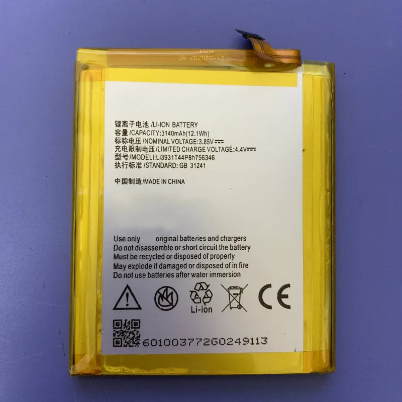

3140mAh Li3931T44P8H756346 battery for ZTE Axon 7 5.5inch A2017 phone