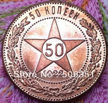 Оптовая продажа российский 1922 50 копеек копии монет 100%|shipping rail|manufacture stoneshipping box