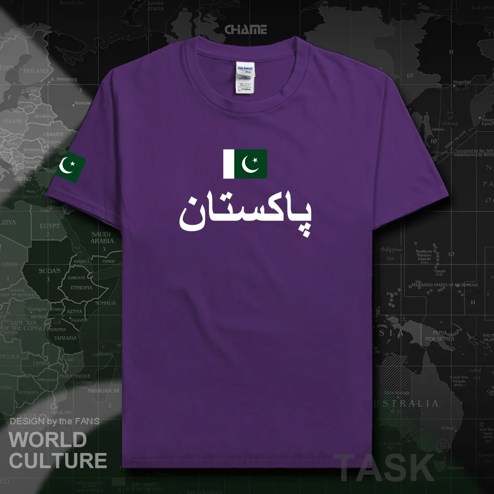 HNat_Pakistan01_T01purple