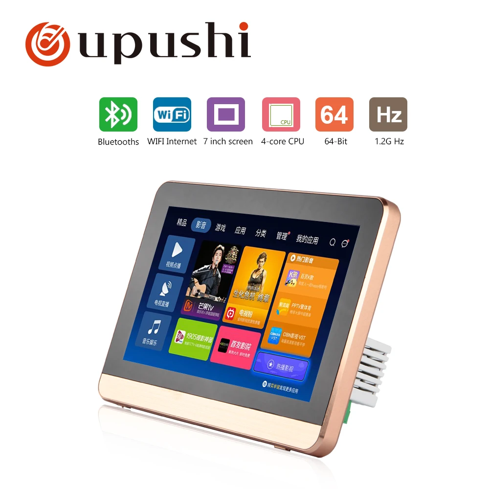 

A7 Home Audio video music system,Bluetooth digital stereo amplifier,7" touch screen in wall amplifier, Home Theater Digital Cine