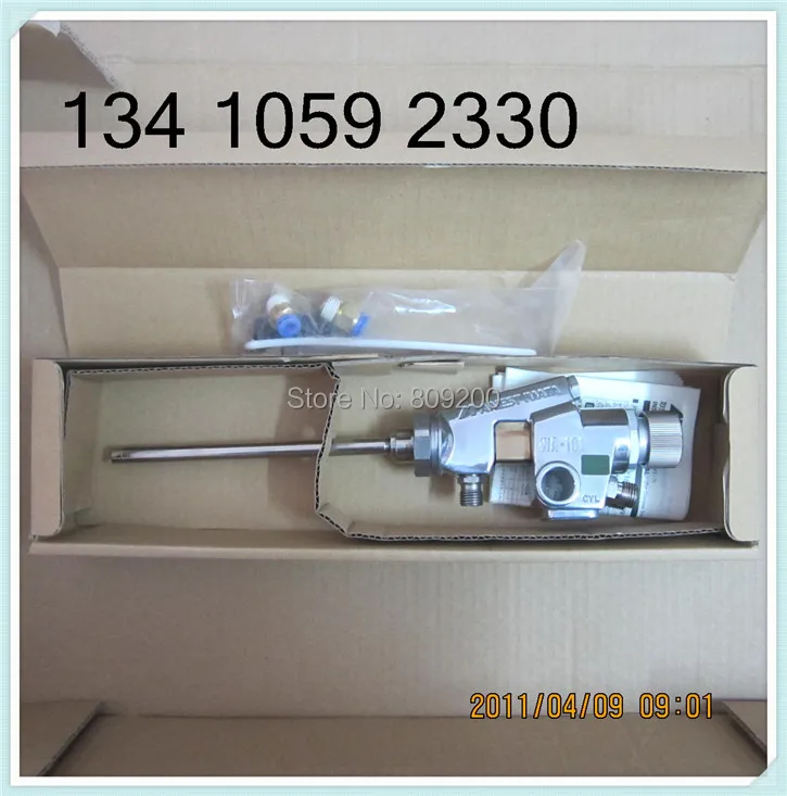 

WA-0915 Iwata automatic spray guns(Internal coating automatic spray guns) WA0915