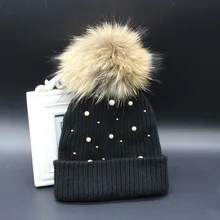 Knittedd шапочки с жемчугом Для женщин Кепки с большой енота Мех помпонами череп и шапочки Кепки S. шапка леди. Для женщин Мех Пипидастр