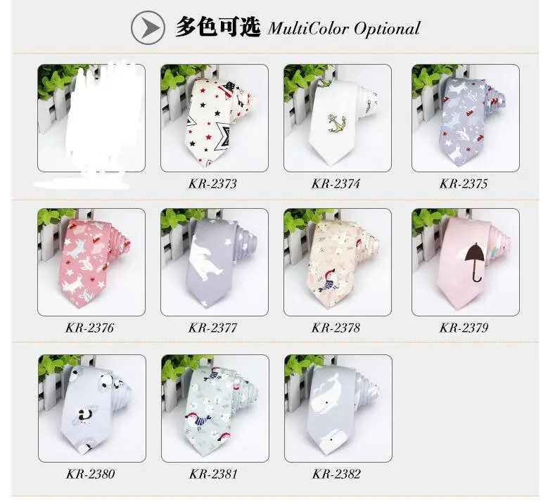 QQ20170705154020
