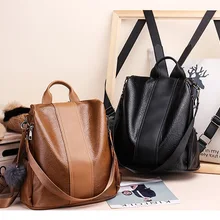 Женский Противоугонный рюкзак из искусственной кожи водостойкая женская сумка на плечо большой емкости дорожная сумка студенческая сумка Школьный рюкзак