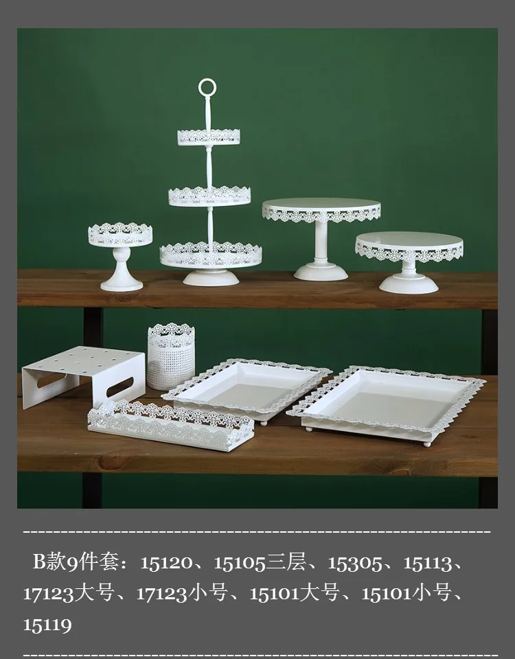 Белый десерт лоток кованого железа свадебный торт стенд реквизит Европейский Десерт Таблица украшения кружева плиты торт