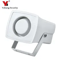 YobangSecurity Hot Selling Mini Horn White Alarm Siren 105db sound alarm DC12V Wired Indoor Siren for Home house alarm system