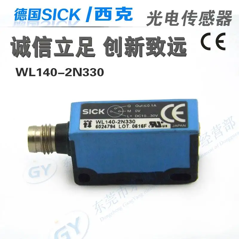 

* original authentic German SICK WL140-2 n330 diffuse photoelectric - switch