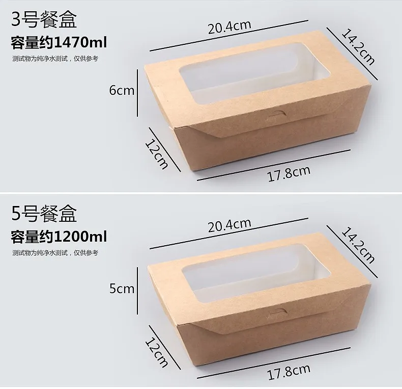 15 шт./партия, крафт-бумага с открытым окном, коробка для хлеба, пиццы, сэндвич-салат, на вынос, сумки, вечерние, для ресторана, свадьбы