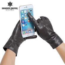 Моды кожаные женские кожаные перчатки овчины перчатки зимние теплые перчатки черный минималистский стиль кожаные перчатки женские