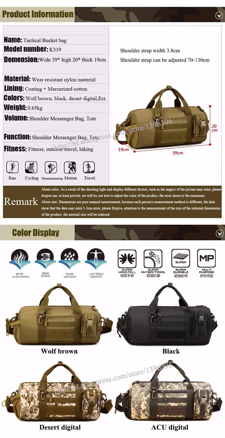 Протектор Плюс Горячие военные сумки мужские многофункциональные водонепроницаемые сумки женские дорожные сумки легкий прочный пакет D162