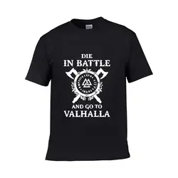 Новый Odin Викинги Футболка для мужчин Die In Battle And Go To Valhalla s Лето печати Футболка с дизайном на готическую тему черный хлопковые топы