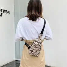 Женская сумка на плечо со змеиным узором и цепочкой, поясная сумка с ремнем, сумка для телефона, Кожаная поясная нагрудная сумка, Повседневная сумка через плечо