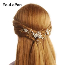 Youlapan HP153 свадебные свадебное украшение для волос Тиара свадебная прическа Аксессуары свадебные украшения для волос свадебное украшение на голову