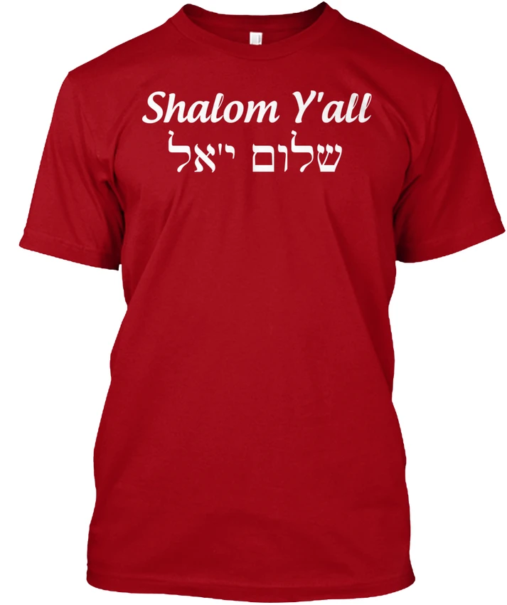 Southern Hebrew Shalom Y'all popular Tagless Tee T Shirttshirt t