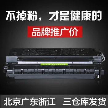 

Compatible toner cartridge for Canon E16 E-16 FC-220 230 270 288 290 298 300 500 PC-700 800 920 950 toner cartridge