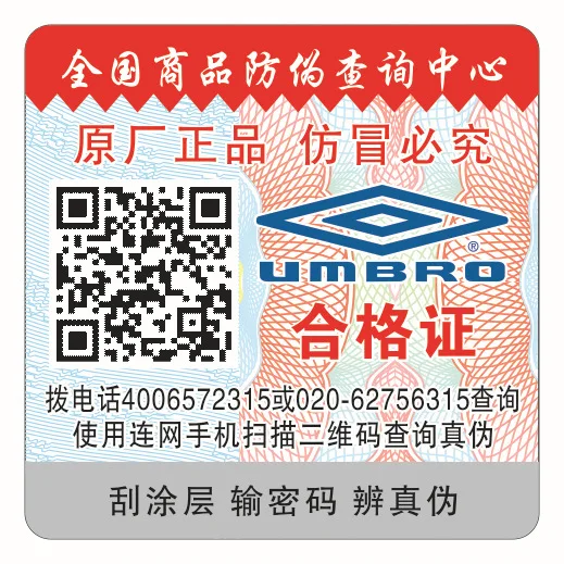 UMBRO
