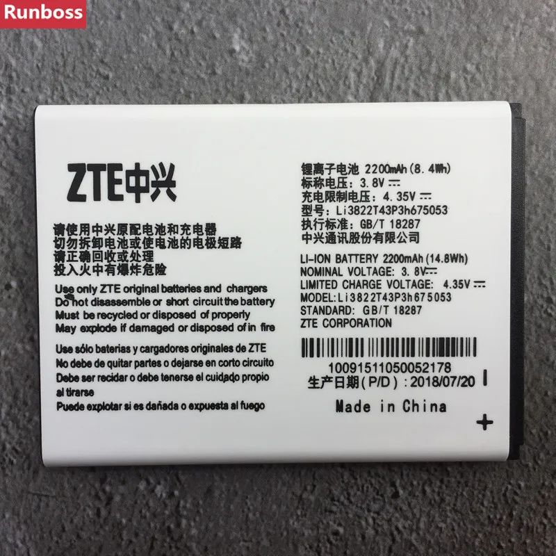 Аккумулятор для мобильного телефона Li3822T43P3h675053 для zte Blade QLux Q Lux A430 Beeline Pro 2200 мАч высокое качество