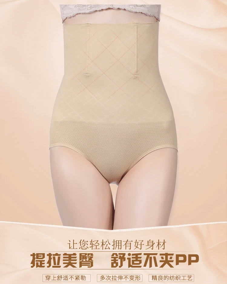 Abdomen trousers9328_07