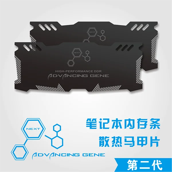 

Memory RAM Cooling Graphite Silica Gel Air Vest Fin Heat Sink Radiation Dissipate For DIY Laptops DDR Game MOD Overclocking