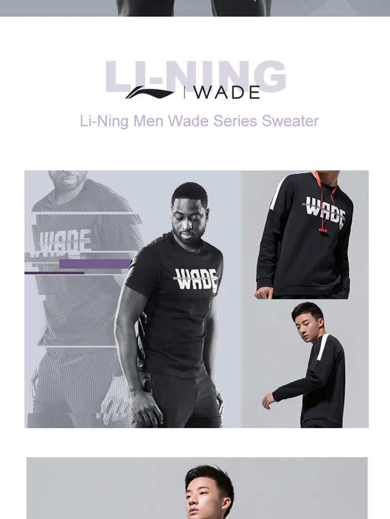 Li-Ning, мужская толстовка с капюшоном серии Wade, с принтом, обычный крой, свитер, 82% хлопок, 18% полиэстер, подкладка, для фитнеса, спортивные топы AWDN665 MWW1411