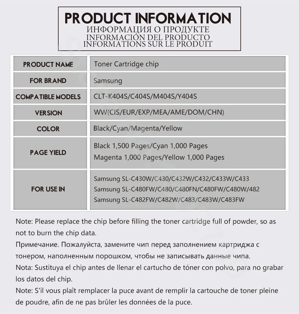 Цвет clt k404s c404s m404s y404s чипованный картридж-тонер для samsung Xpress C430 C430W C433W C480 C480FN C480FW C480W 480w