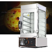 110v 220v electric stainless steel surrounded toughened glass commerical bun steamer bread steamer bread maker FY