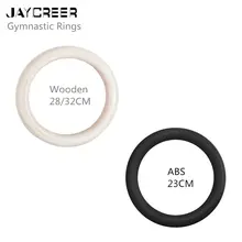 JayCreer только один шт гимнастических колец, пожалуйста, выберите типы деревянных гимнастических колец 28 см или 32 см или Черные ABS кольца 23 см, но без ремешков