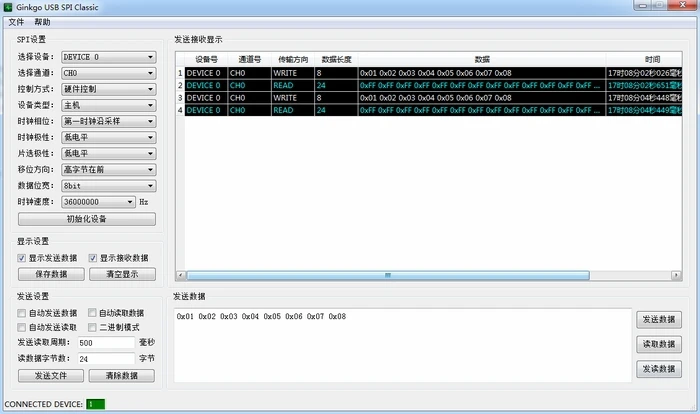 Usendz @ USB I2C/SPI два в одном мастер-адаптер поддерживает Linux Android Mac