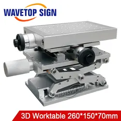 WaveTopSign 3D рабочий стол для станок для лазерной гравировки размеры 260*150*70 мм Z = 150