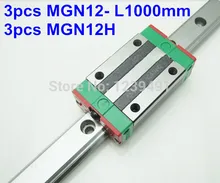 Kossel Mini MGN12 12mm miniature linear rail slide = 3pcs 12mm L-1000mm rail+3pcs MGN12H carriage for X Y Z axis