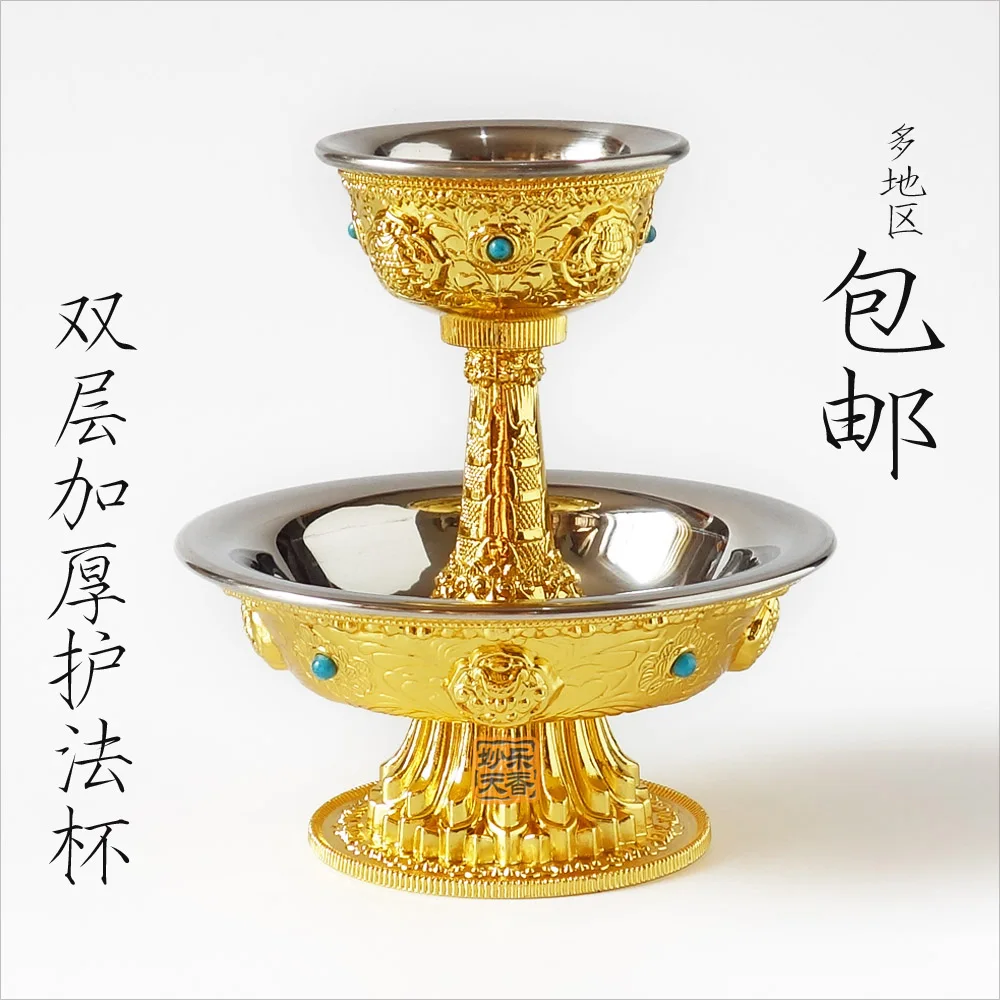 Stainless Steel Buddhism Cup Tantric ritual Guardian cup Craft Home Decoration