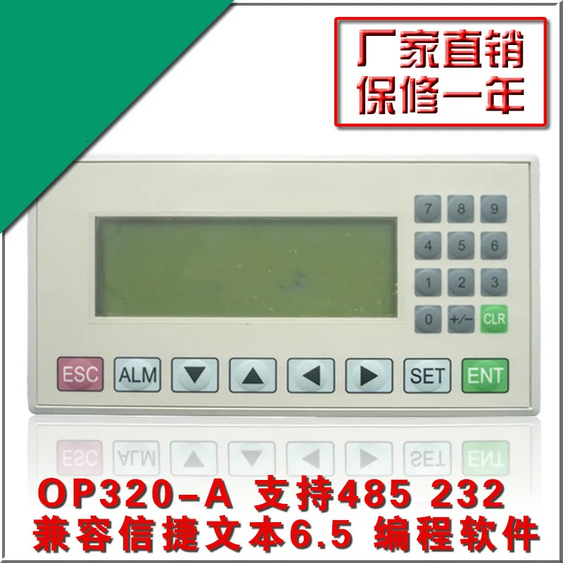 

Text Display OP320-A MD204L Supports 232 422 485 Communications Compatible Credit Text 6.5