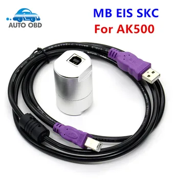 

Free Shipping SKC for Benz Key Caculator MB Dump Key Generator for AK500 EIS Super SKC Calculator MB EIS SKC Factory Price