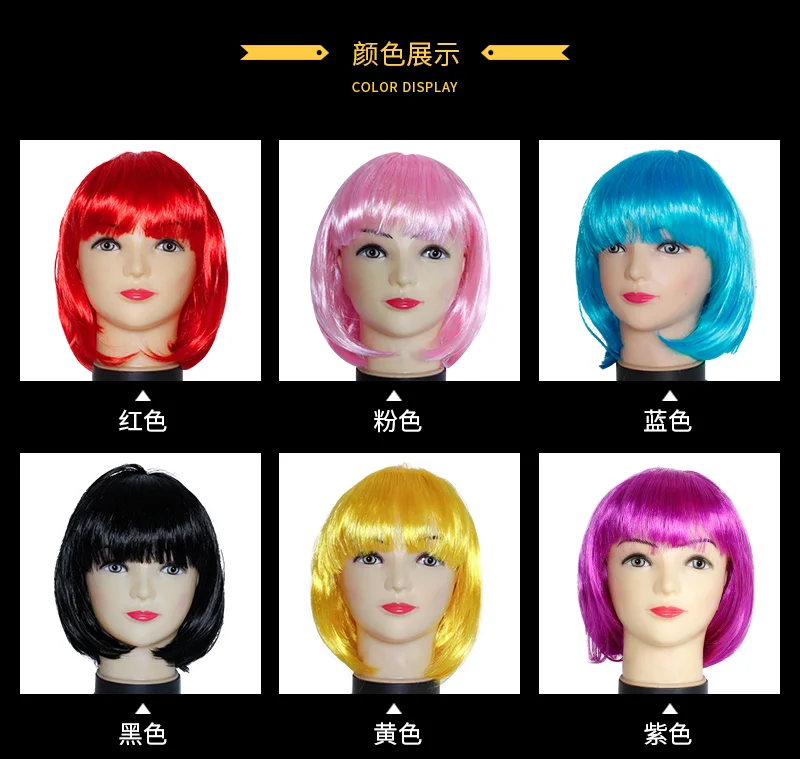 

Color Wig Fashion New Women Lady Short Straight Hair Full Wigs Cosplay Party Bob Hair Wig Candy Sweets Cosplay Party Costume