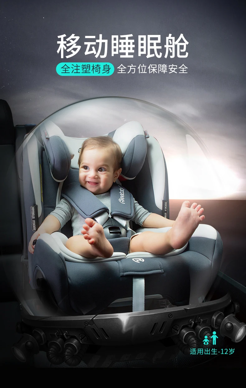 Детское сиденье для безопасности 0-6-12 лет, полностью инжекционное, isofix, жесткий интерфейс автомобиля для ребенка