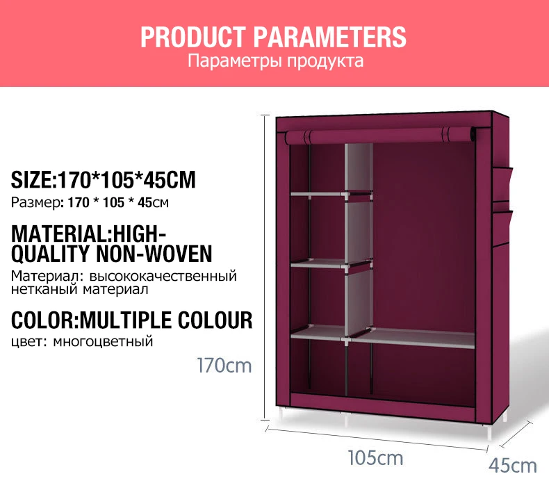 Распродажа DIY шкаф из нетканого полотна шкаф складной портативный шкаф для хранения одежды мебель для спальни