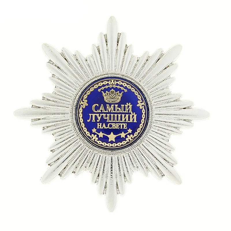 

Wholesale gift.eight angle design medal.silver plaque.badge pins.Russian medal and identity card "the best people in the world"