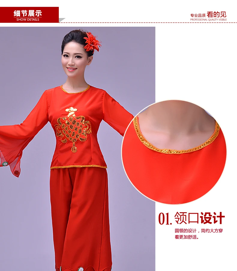 Хмонг одежда Распродажа танцевальные костюмы Новый блестками веер для танцевального костюма Китайская народная Yangko барабаны Весенний