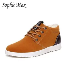 Осенне-зимние мужские теплые спортивные бархатные низкие ботинки 950029