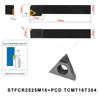 

STFCR2525M16+TCMT16T304 PCD INSERT 1pc Turning Blade CNC Lathe Metal Indexable External Turning Cutter Tool Set