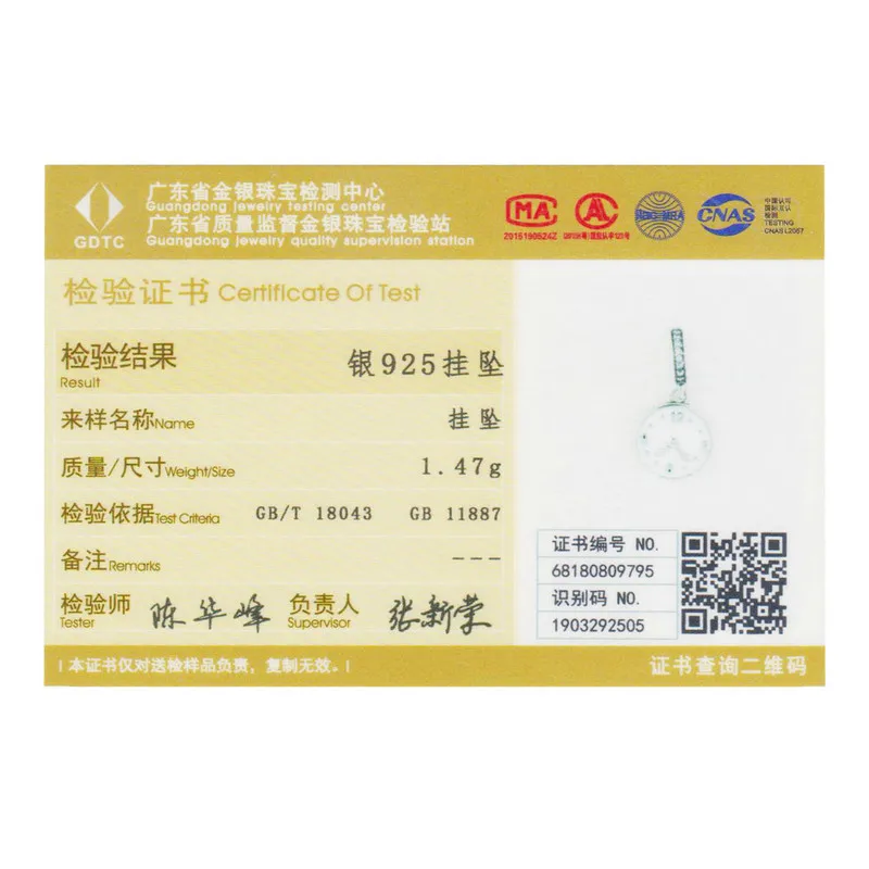 SCC657