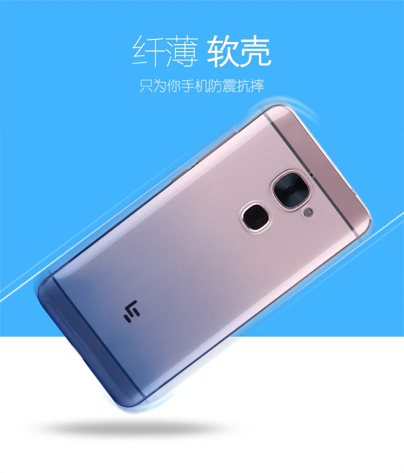 Роскошный мягкий силиконовый чехол для LeEco S3 X522 X527 X626 X622 Le 2X620/Leeco Le2 Pro X520 X527 X625 X621 X25 MAX 2 X крышка