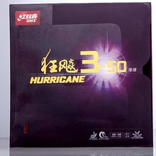 DHS Hurricane 3-50 3 50 губка Pips-in(PingPong) Резина с губкой малонг Xuxin задняя рука
